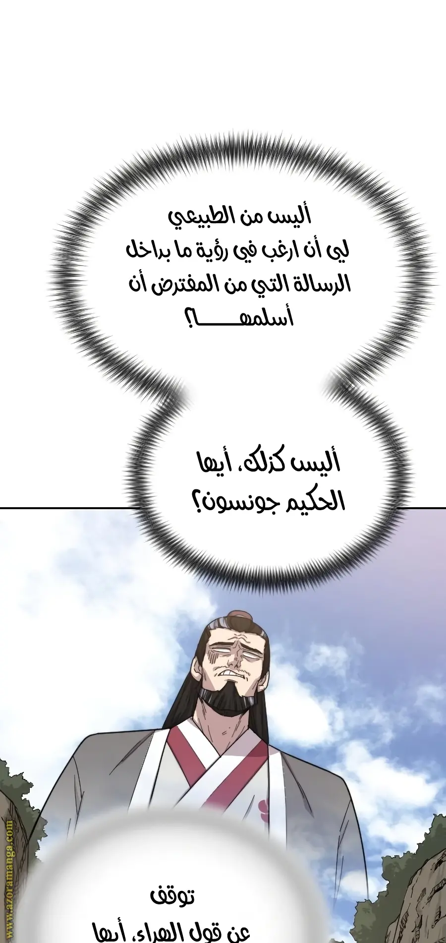 صفحة 87