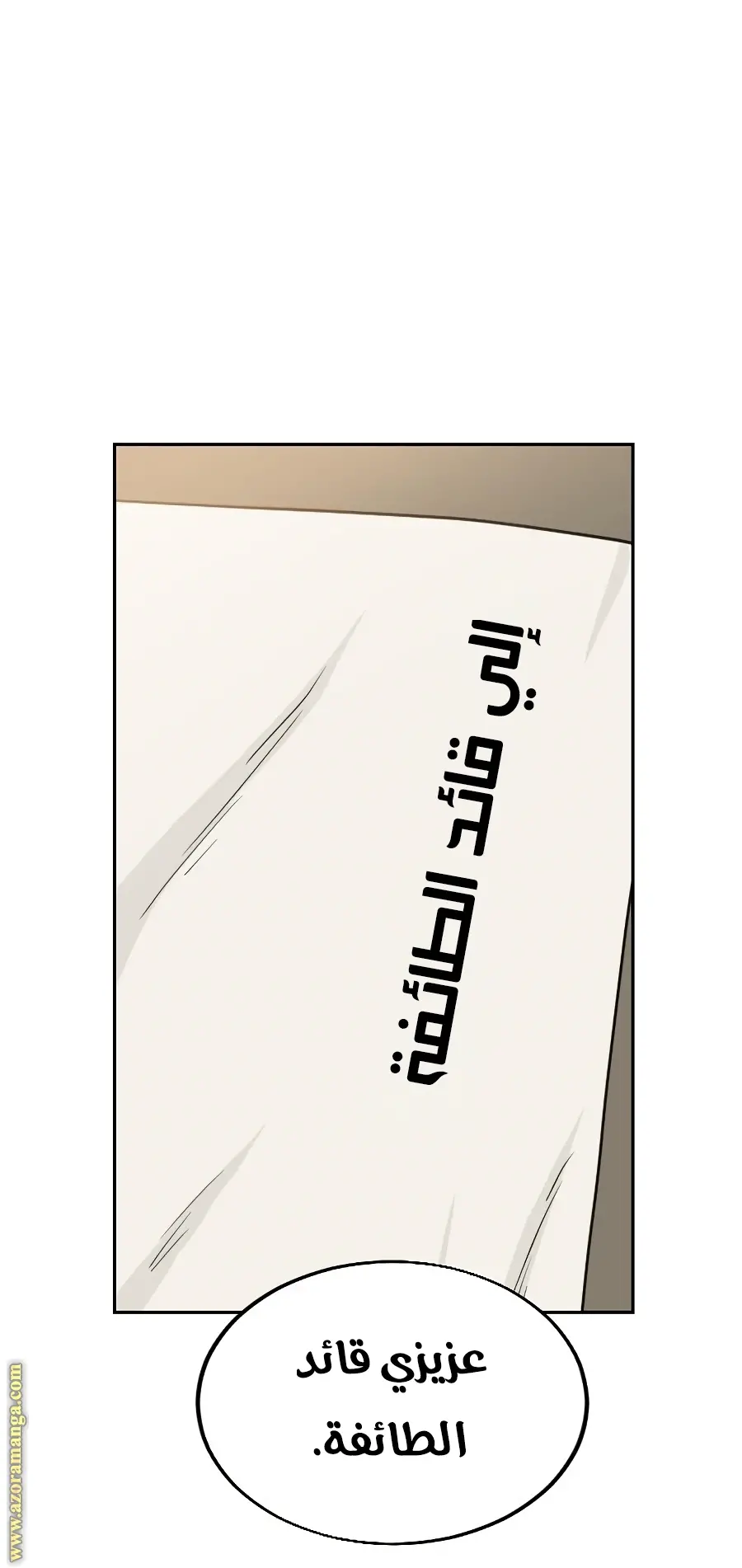 صفحة 89