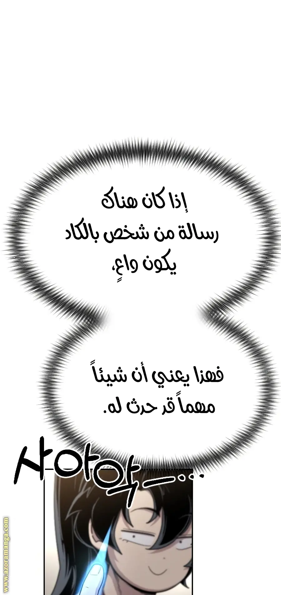 صفحة 90