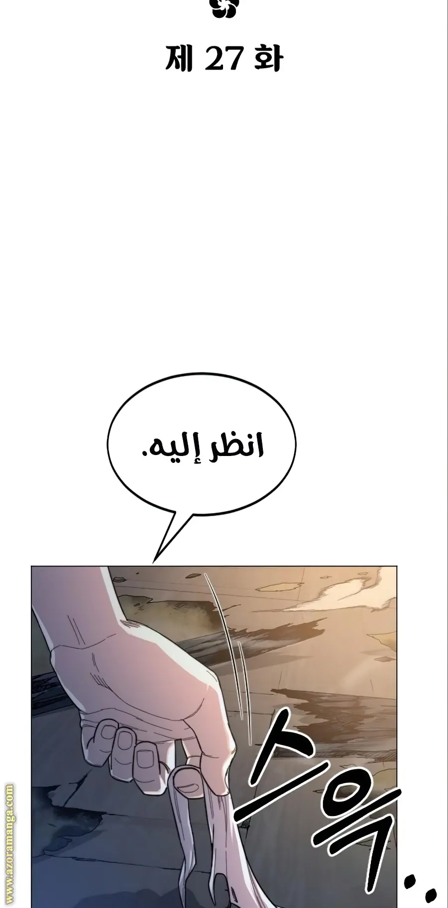 صفحة 30