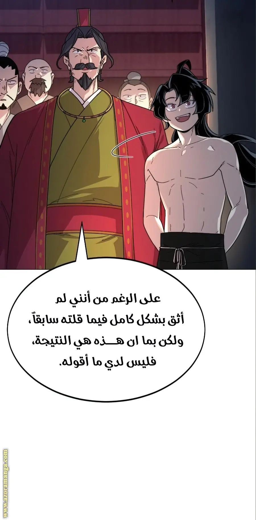 صفحة 33