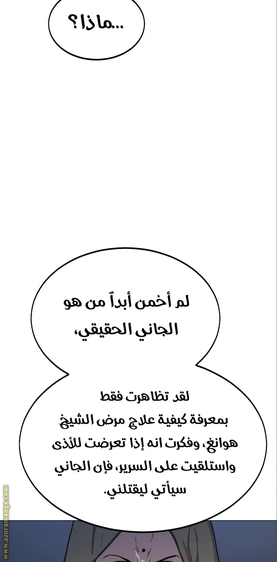 صفحة 37