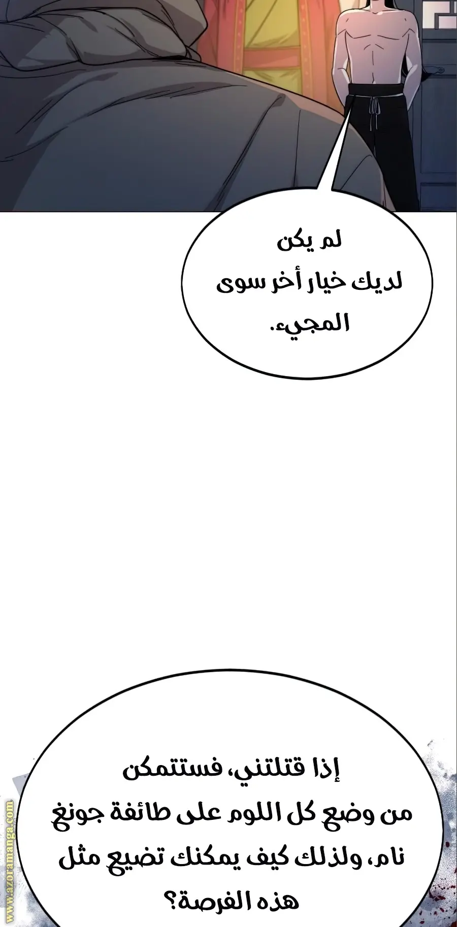 صفحة 39
