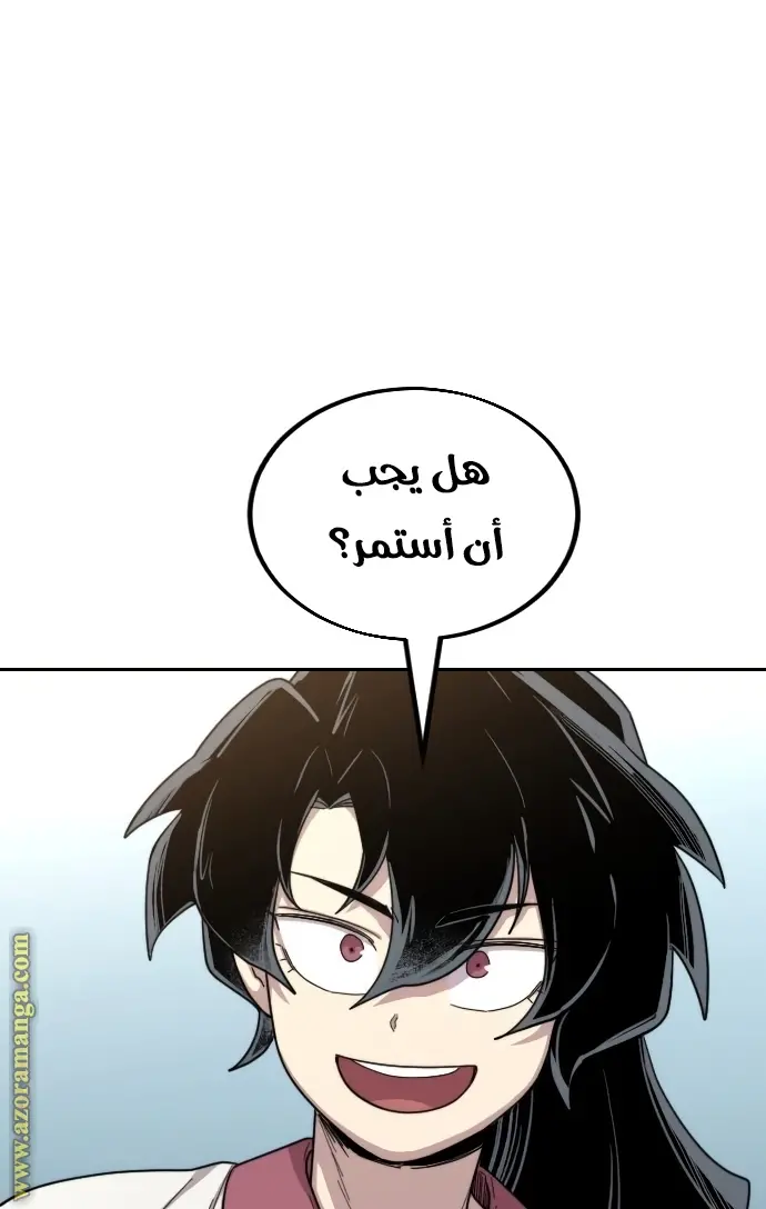 صفحة 91