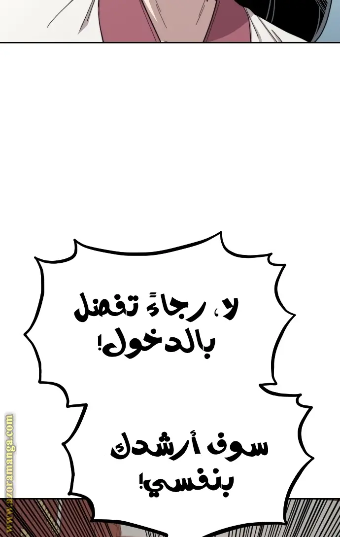 صفحة 92