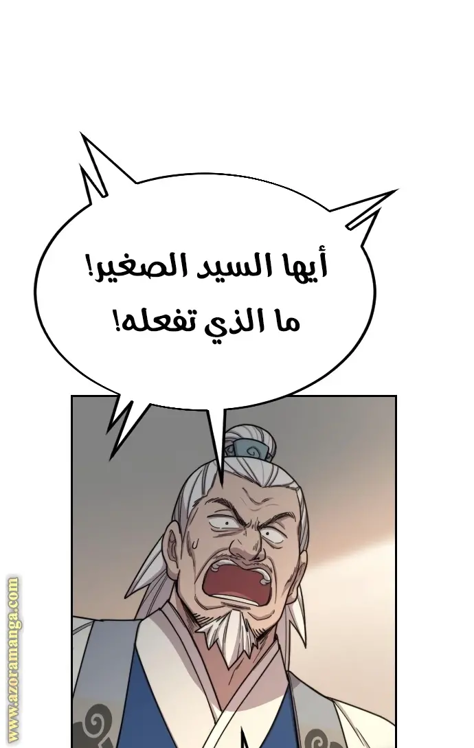 صفحة 94