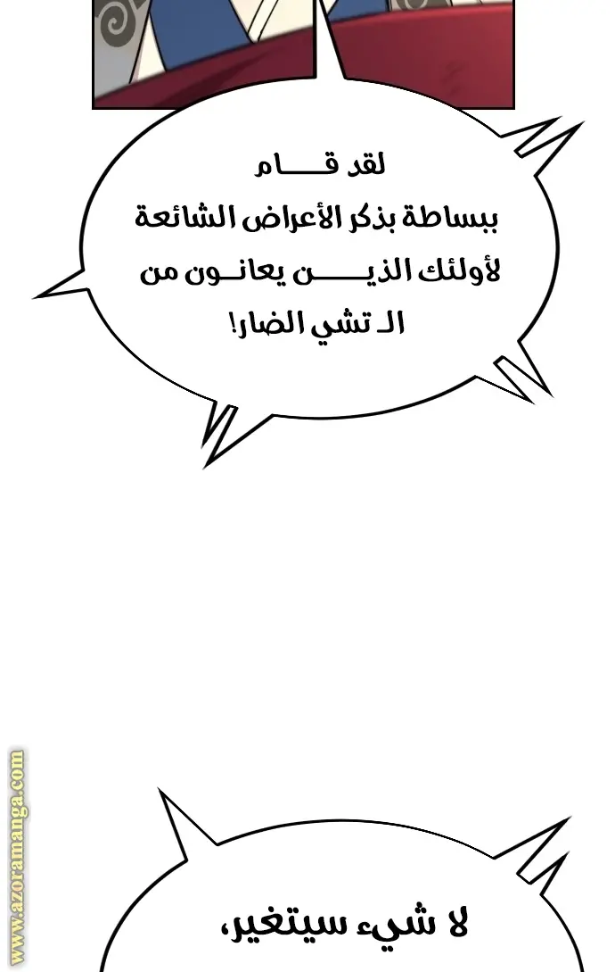 صفحة 95