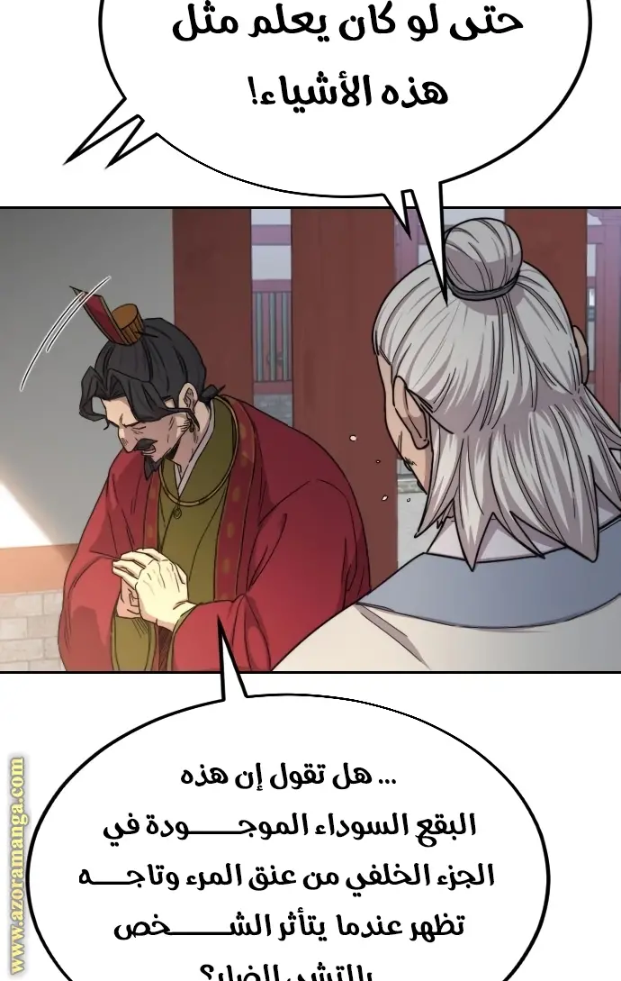 صفحة 96