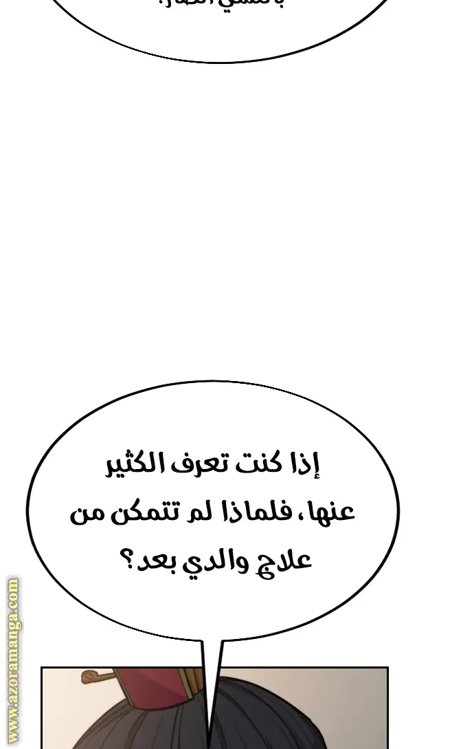 صفحة 97