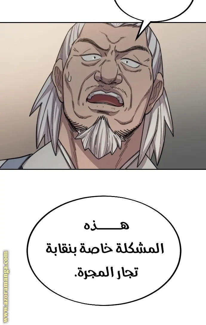 صفحة 99