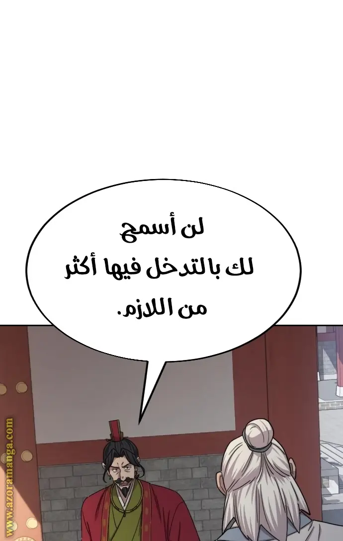 صفحة 100