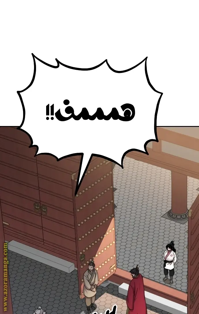 صفحة 104