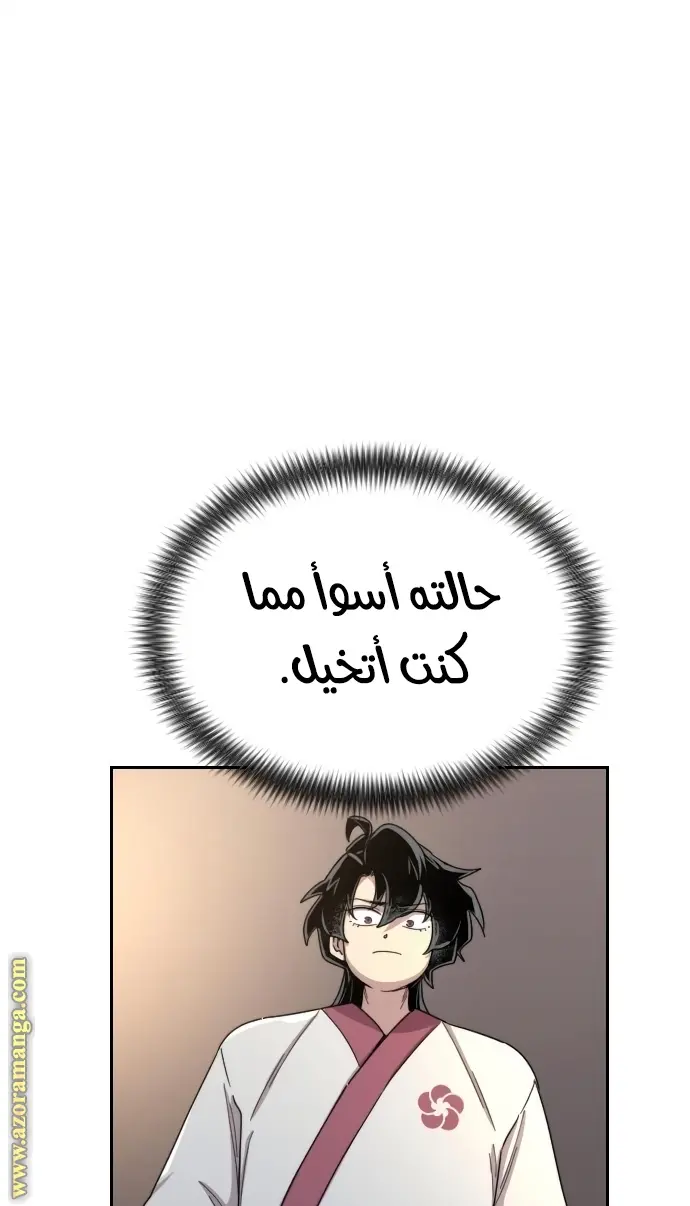 صفحة 110