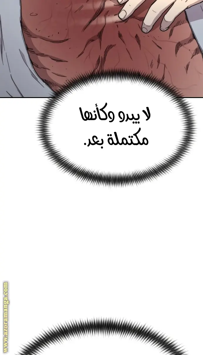 صفحة 112