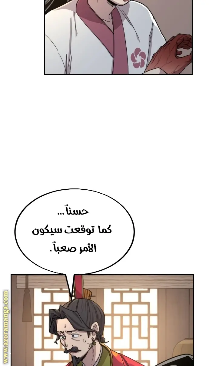 صفحة 119