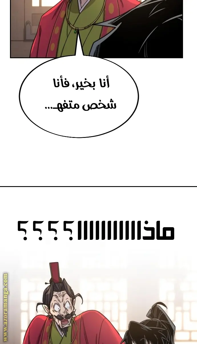 صفحة 120