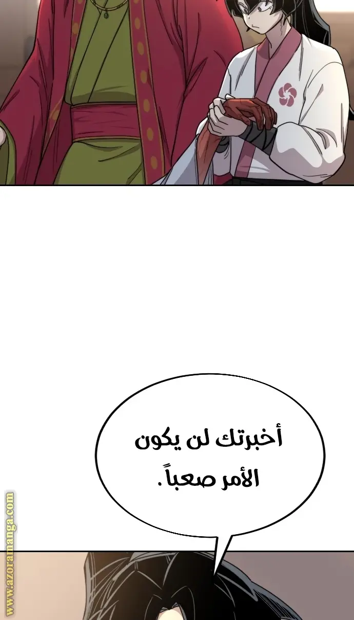 صفحة 121