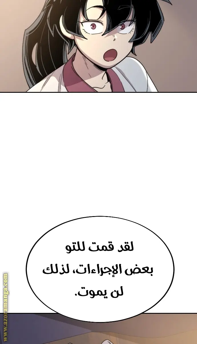 صفحة 122