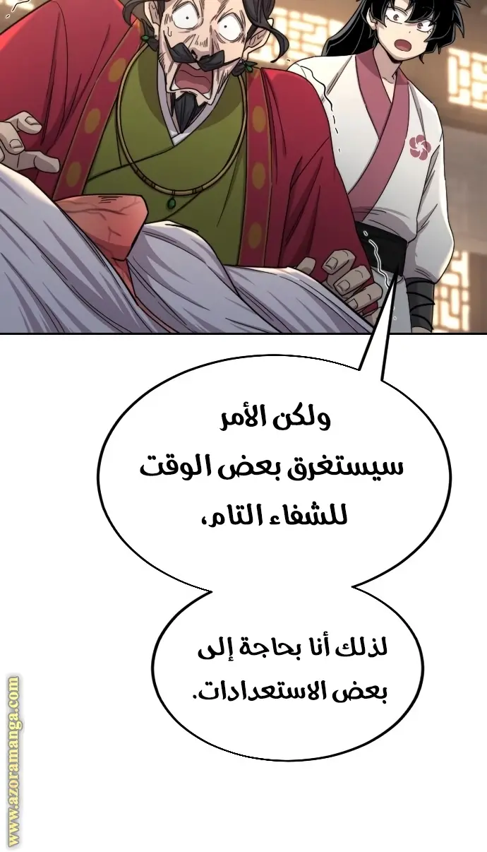 صفحة 125