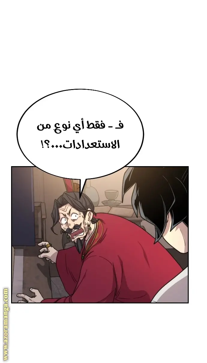 صفحة 126