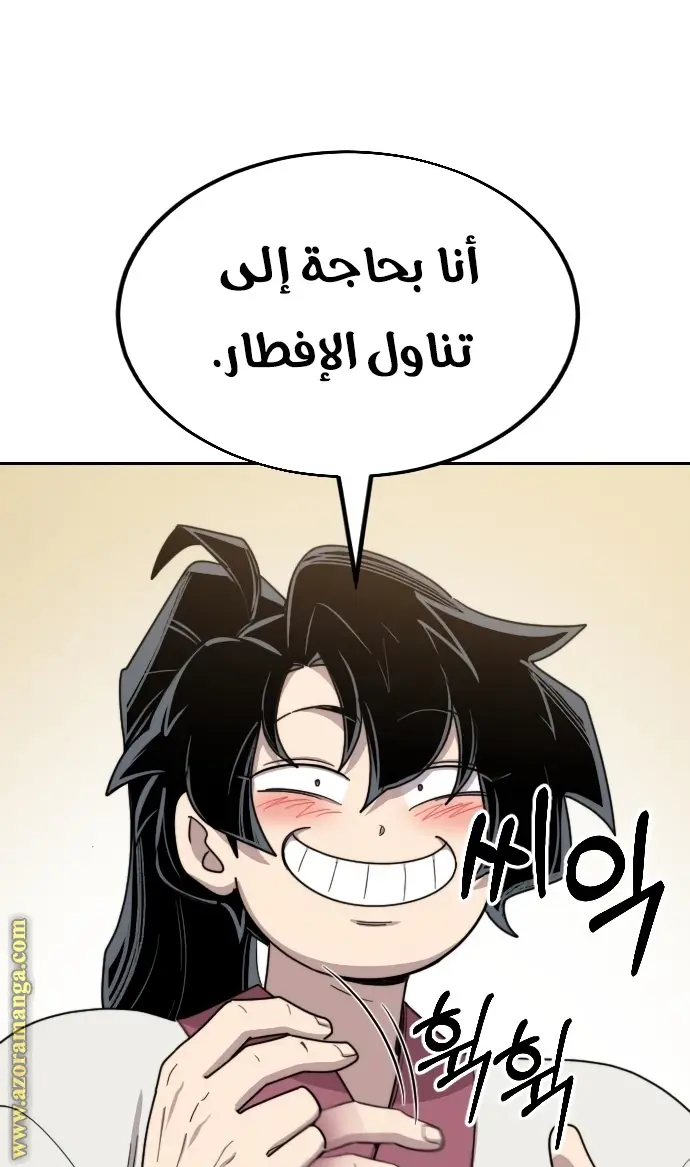 صفحة 128