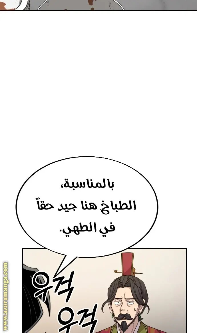 صفحة 135