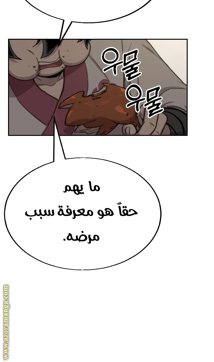 صفحة 138