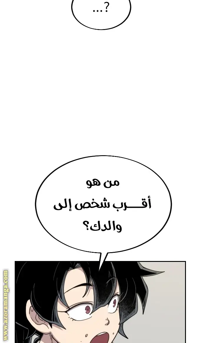 صفحة 140