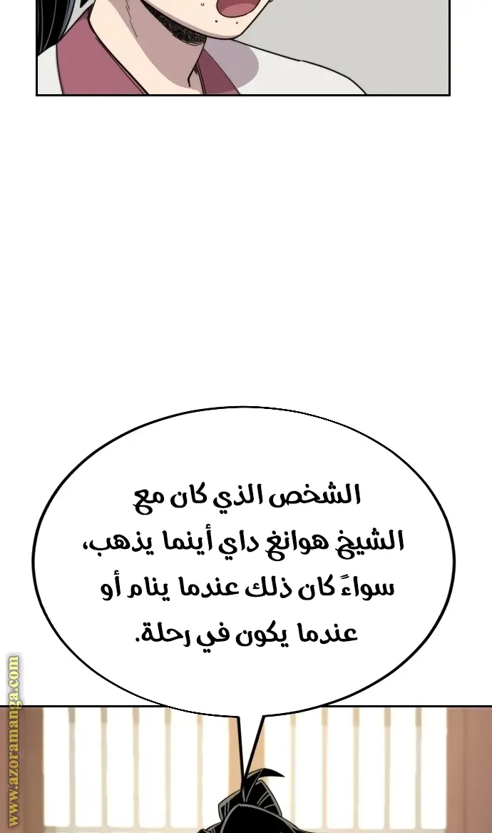 صفحة 141