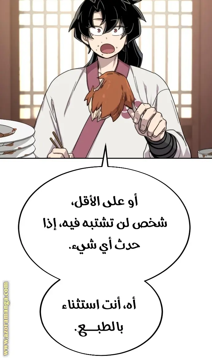صفحة 142