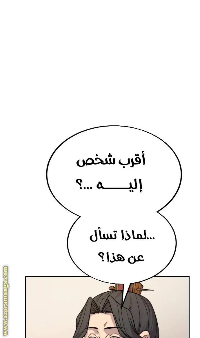 صفحة 143