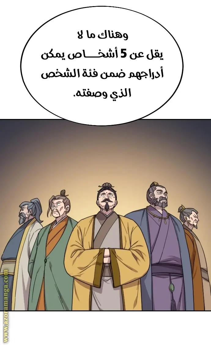 صفحة 148