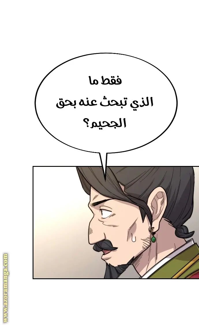 صفحة 151