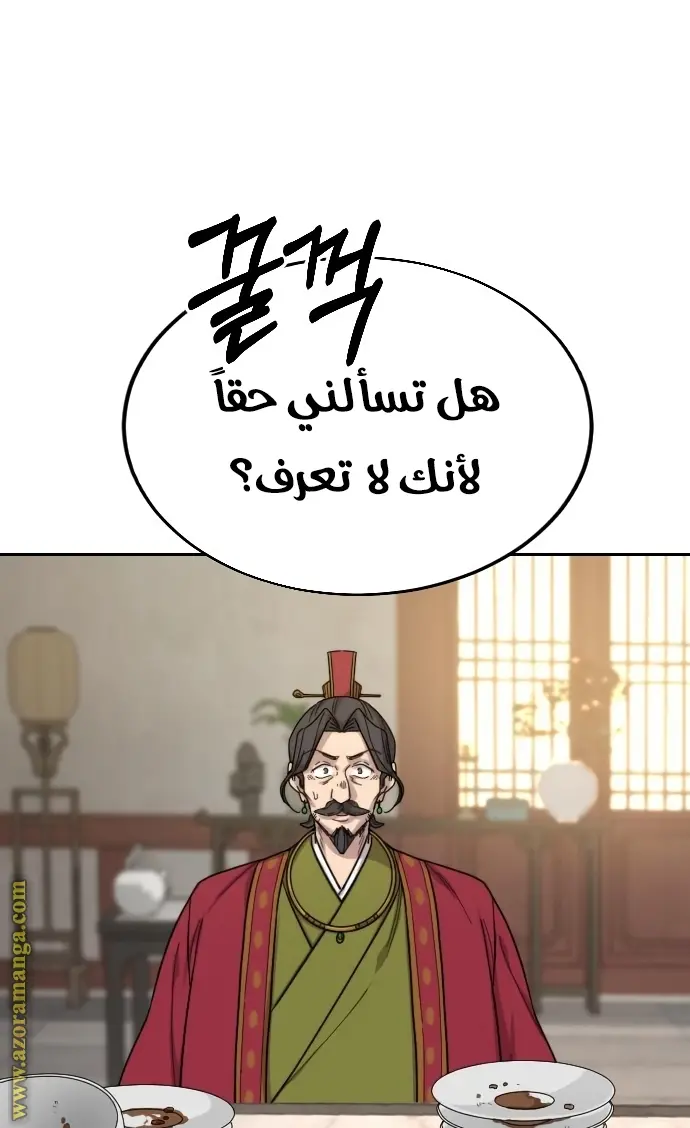 صفحة 153