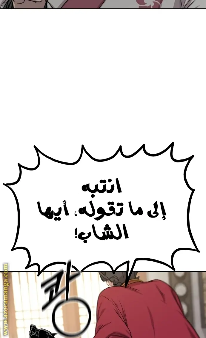 صفحة 156
