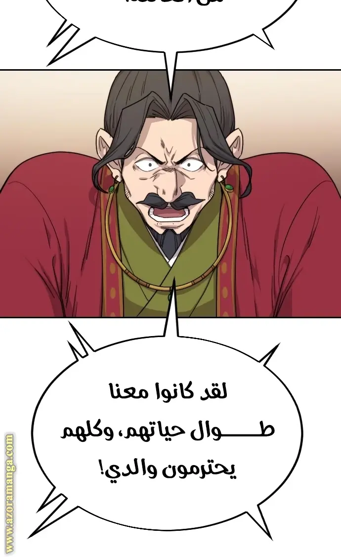 صفحة 158