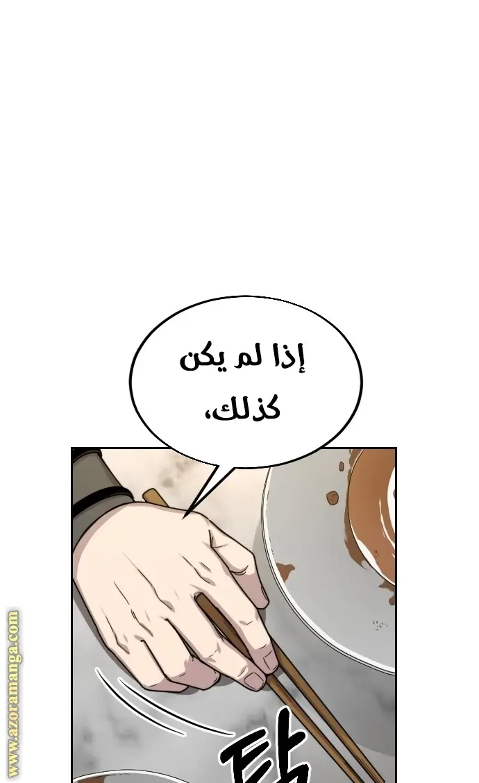 صفحة 159