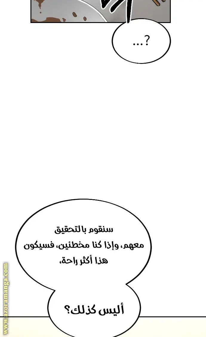صفحة 160