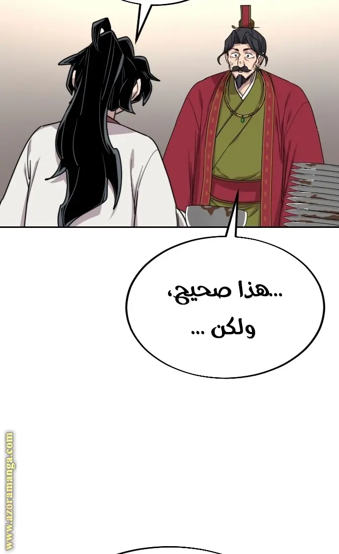 صفحة 161