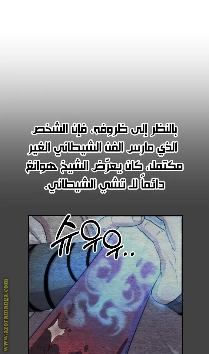 صفحة 163