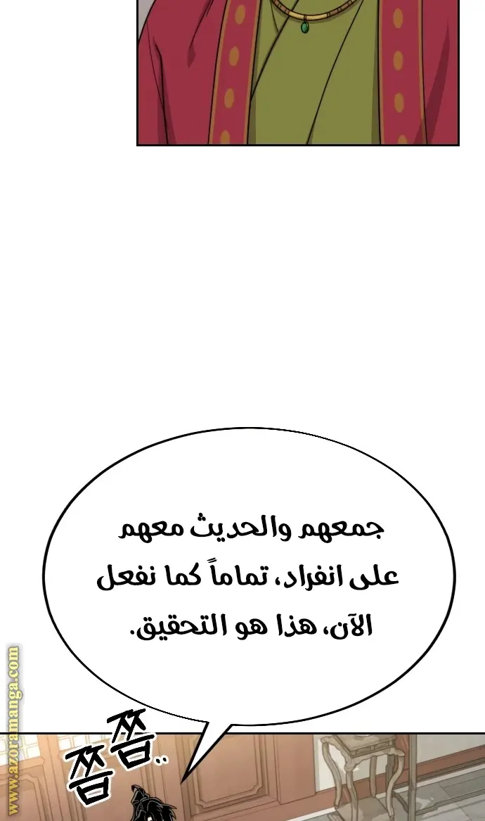 صفحة 167