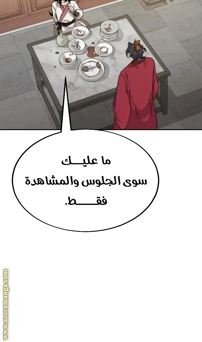 صفحة 168