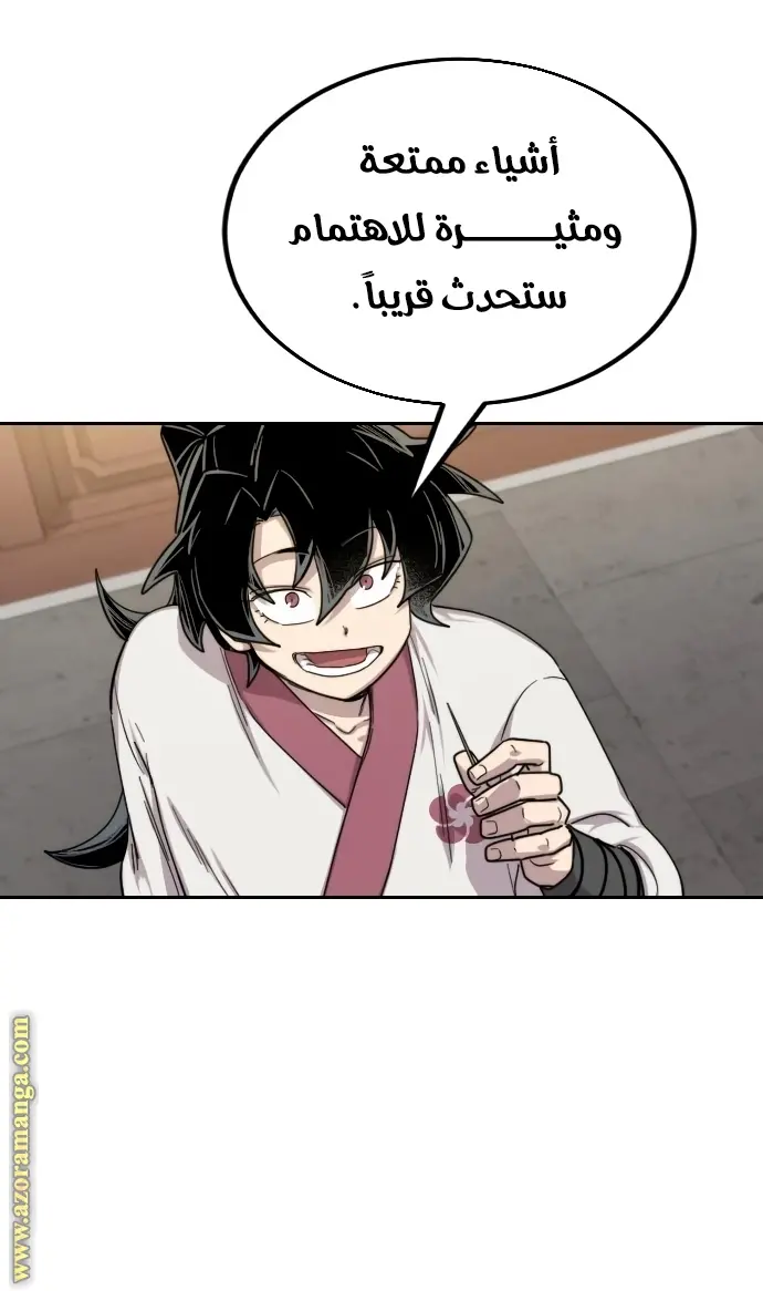 صفحة 169