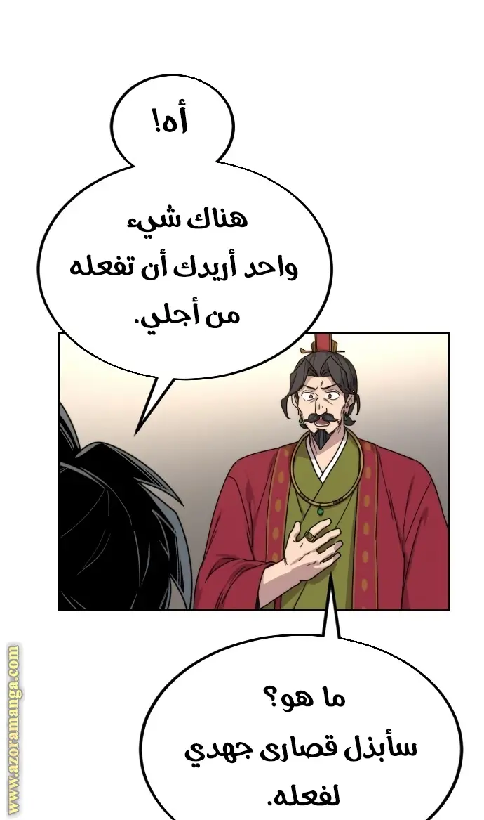 صفحة 170