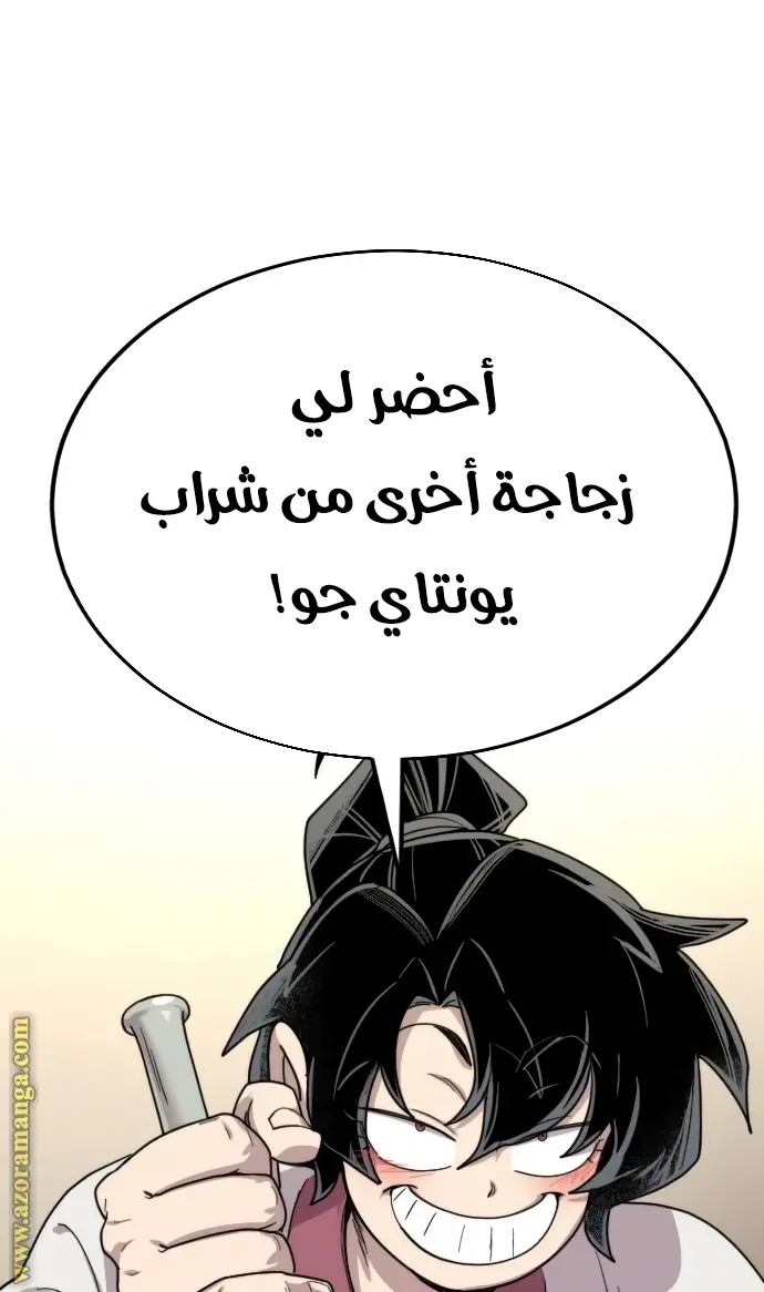 صفحة 172