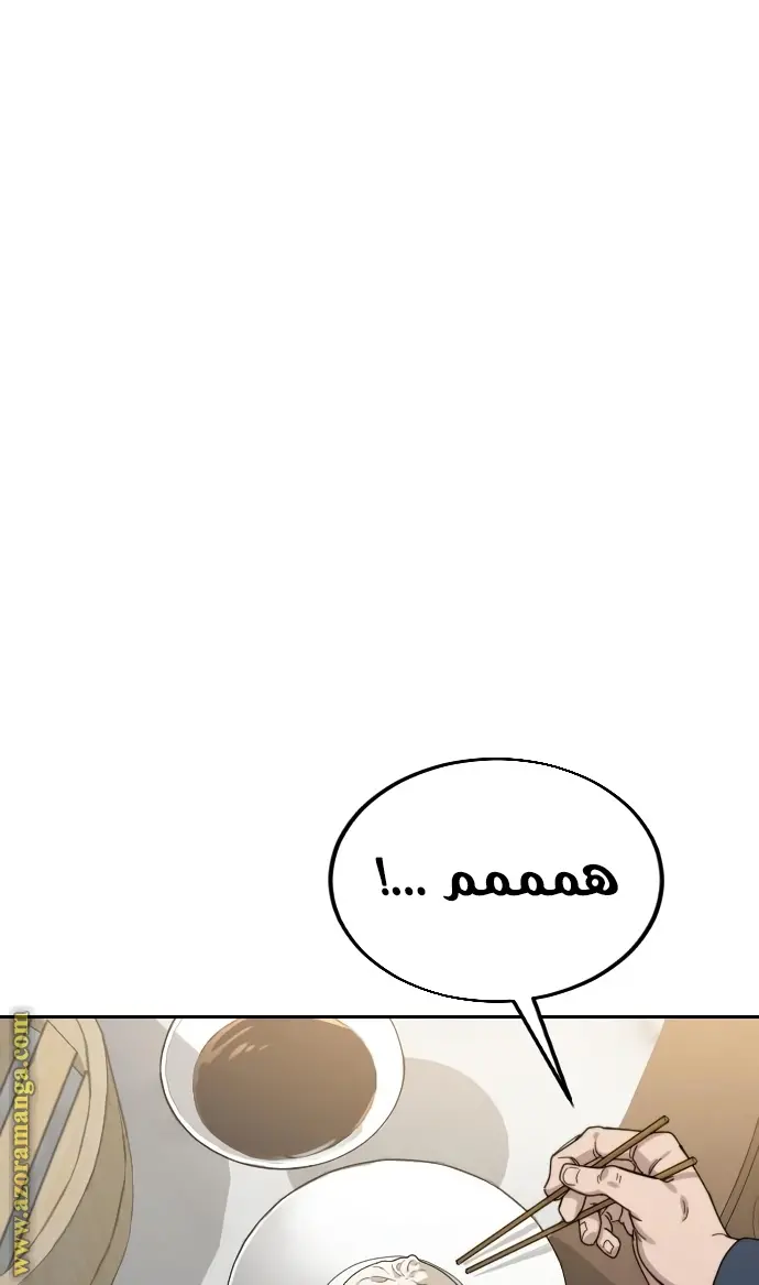 صفحة 174