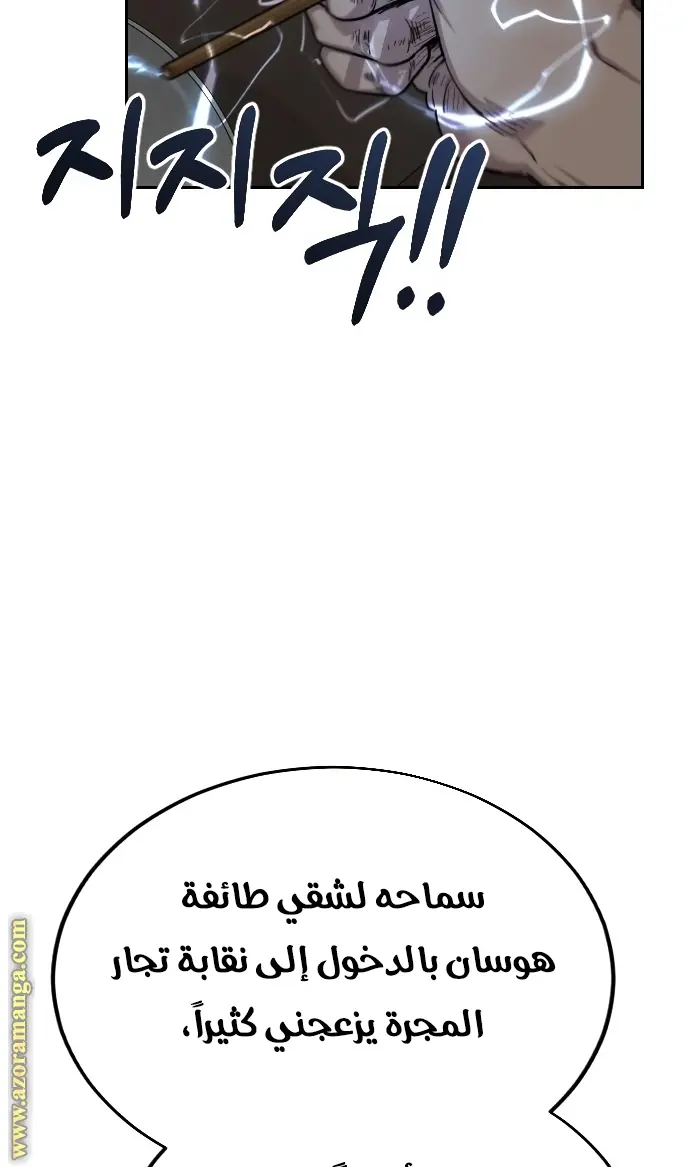 صفحة 176