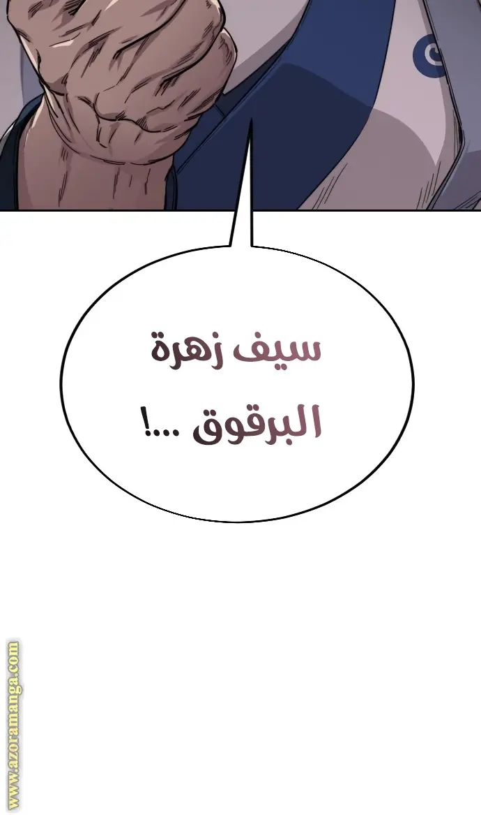 صفحة 180