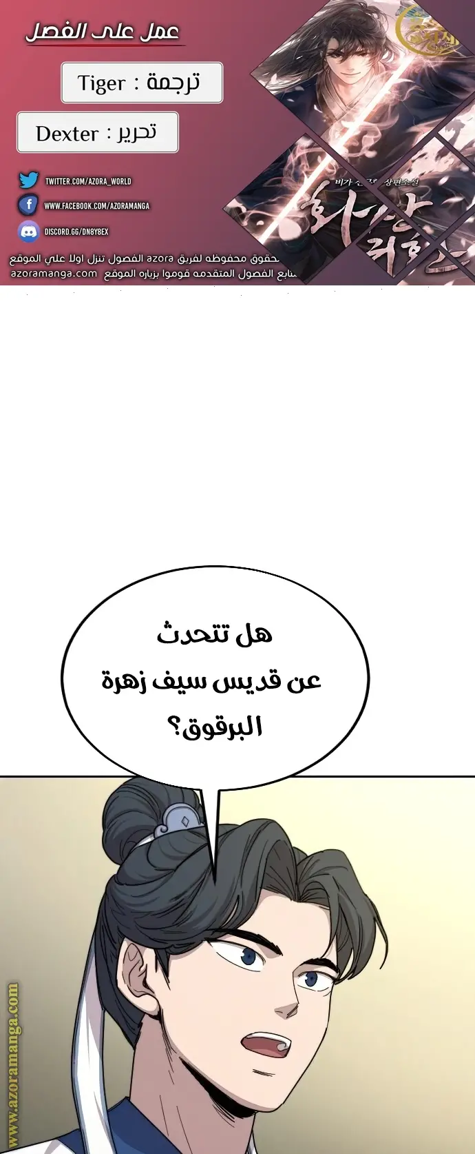 صفحة 1