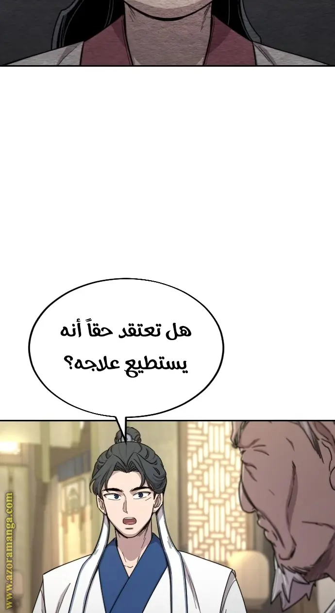 صفحة 10